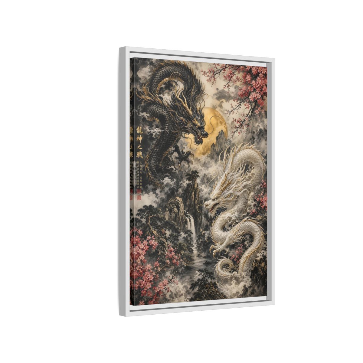 Side Mockup 1. Animals Dragons Black White Gold Dragons shown as stretched canvas wall art