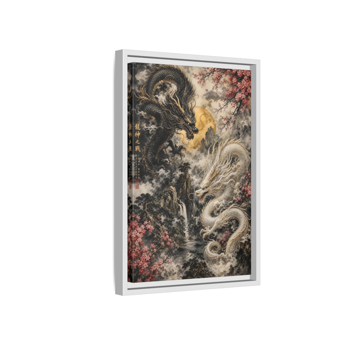 Side Mockup 4. Animals Dragons Black White Gold Dragons shown as stretched canvas wall art