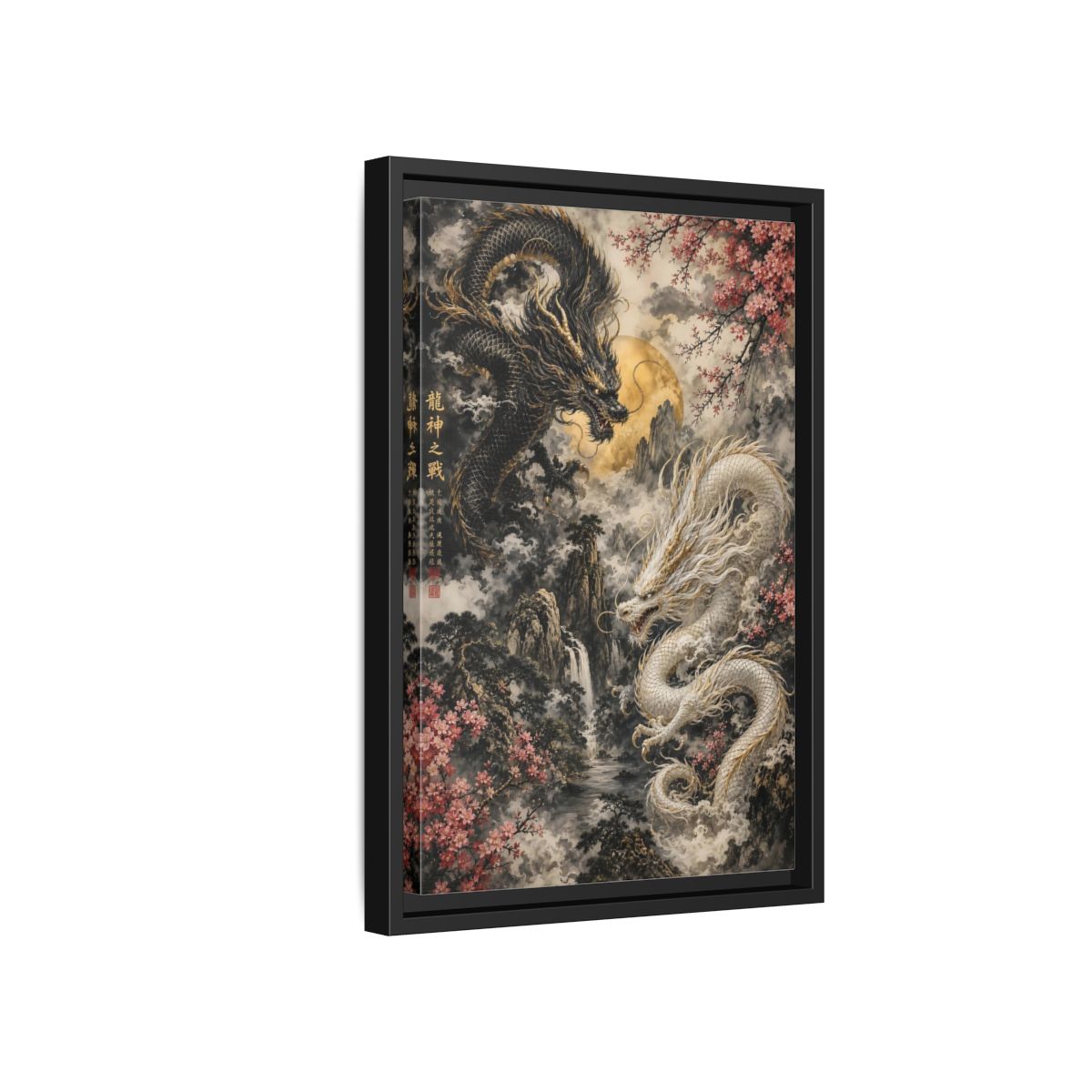 Side Mockup 6. Animals Dragons Black White Gold Dragons shown as stretched canvas wall art