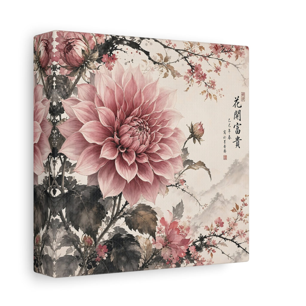 Side Mockup 2. Floral Pink Dahlia Pink Floral shown as stretched canvas wall art