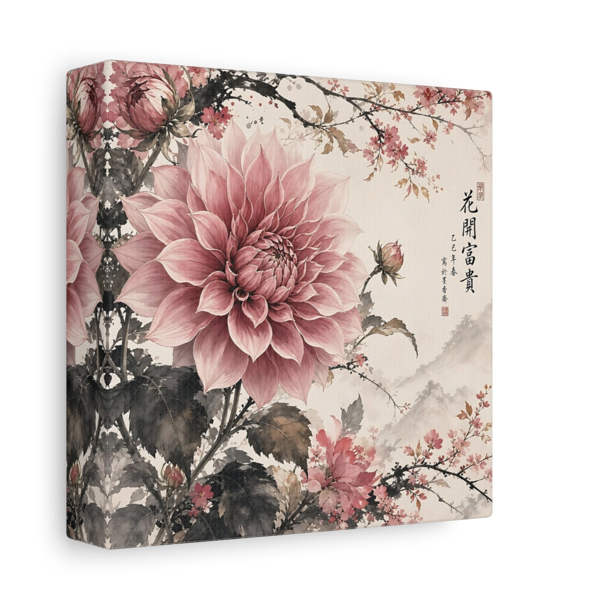 Side Mockup 2. Floral Pink Dahlia Pink Floral shown as stretched canvas wall art