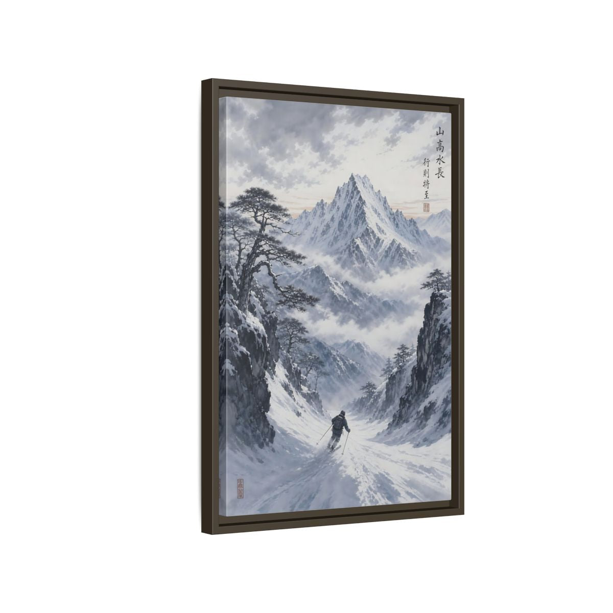 Side Mockup 2. Nature Mountain Skier Winter Mountain Skiing shown as stretched canvas wall art