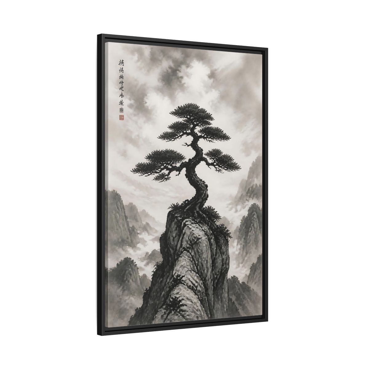 Nature Pine Tree Black and White Framed Canvas Wall Art - Living Room shown as canvas wall art