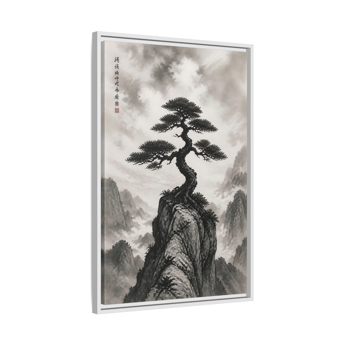 Nature Pine Tree Black and White Framed Canvas Wall Art - Living Room shown as canvas wall art
