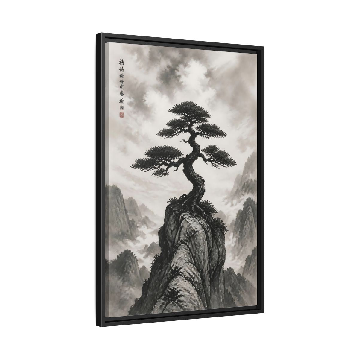 Nature Pine Tree Black and White Framed Canvas Wall Art - Living Room shown as canvas wall art