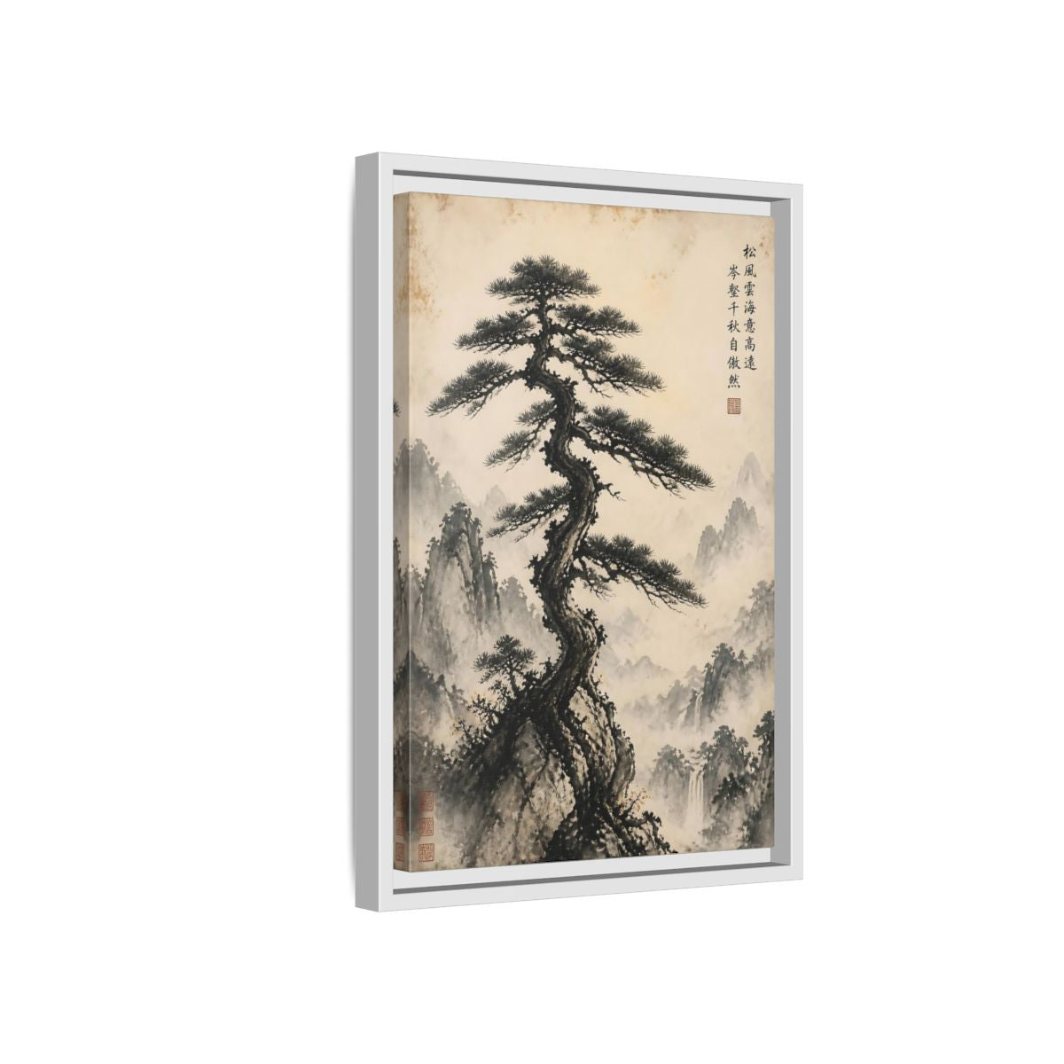 Side Mockup 4. Nature Pine Tree Brown And Black shown as stretched canvas wall art