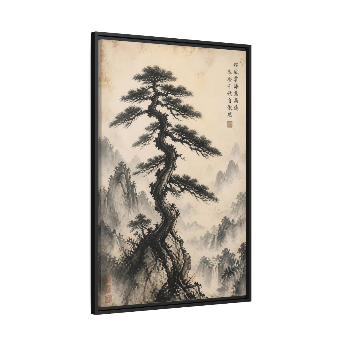 Side Mockup 13. Nature Pine Tree Brown And Black shown as stretched canvas wall art