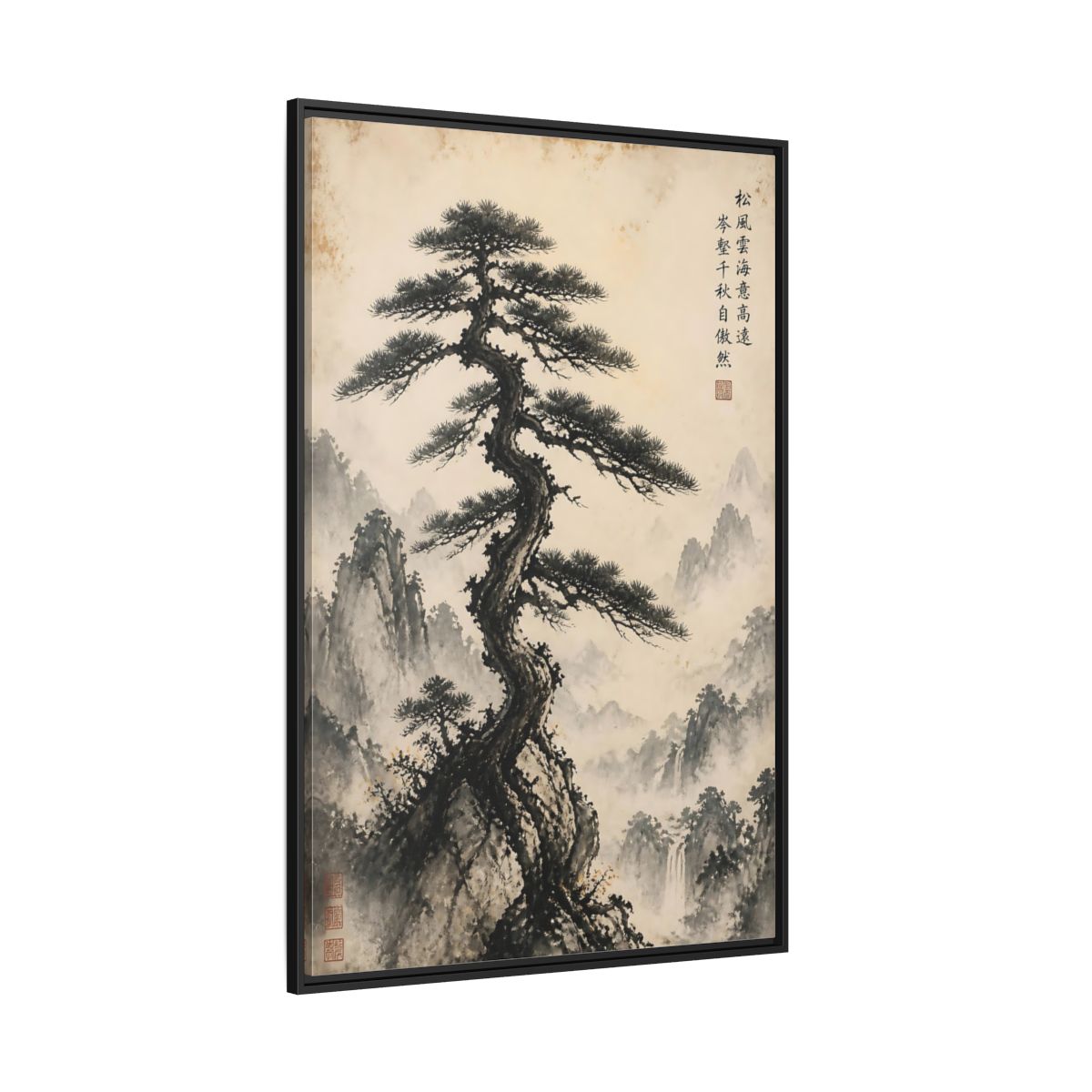 Side Mockup 12. Nature Pine Tree Brown And Black shown as stretched canvas wall art