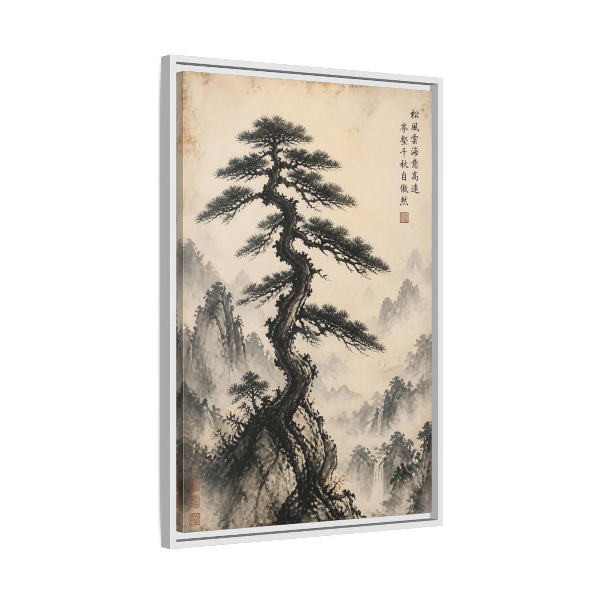 Side Mockup 10. Nature Pine Tree Brown And Black shown as stretched canvas wall art