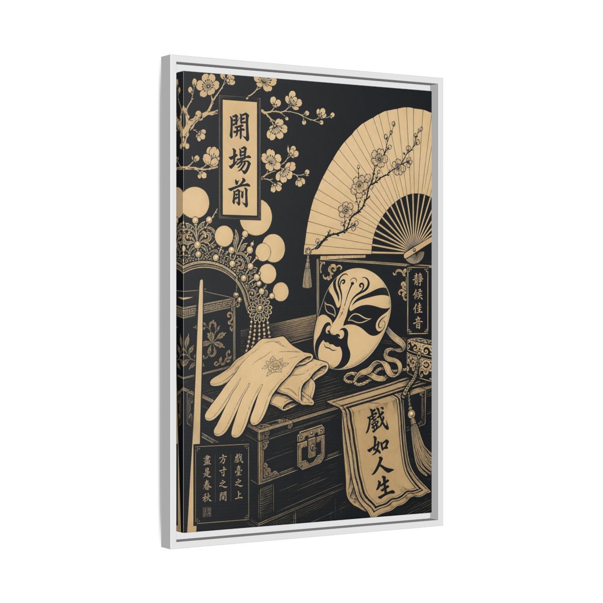 Side Mockup 10. Vintage Opera Mask Black And Gold shown as framed canvas print