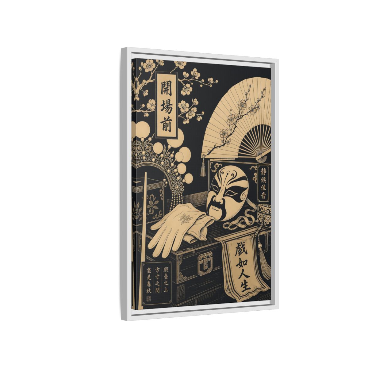 Side Mockup 1. Vintage Opera Mask Black And Gold shown as framed canvas print