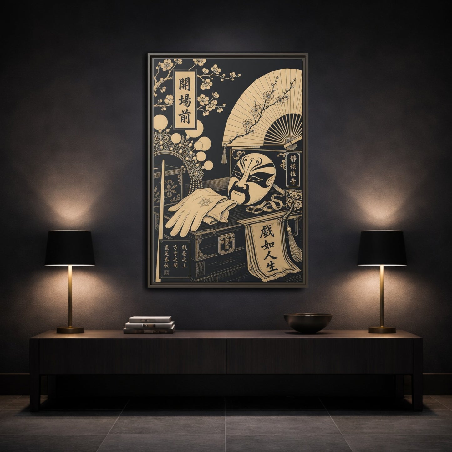 Mockup 3. Vintage Opera Mask Black And Gold shown as framed canvas print