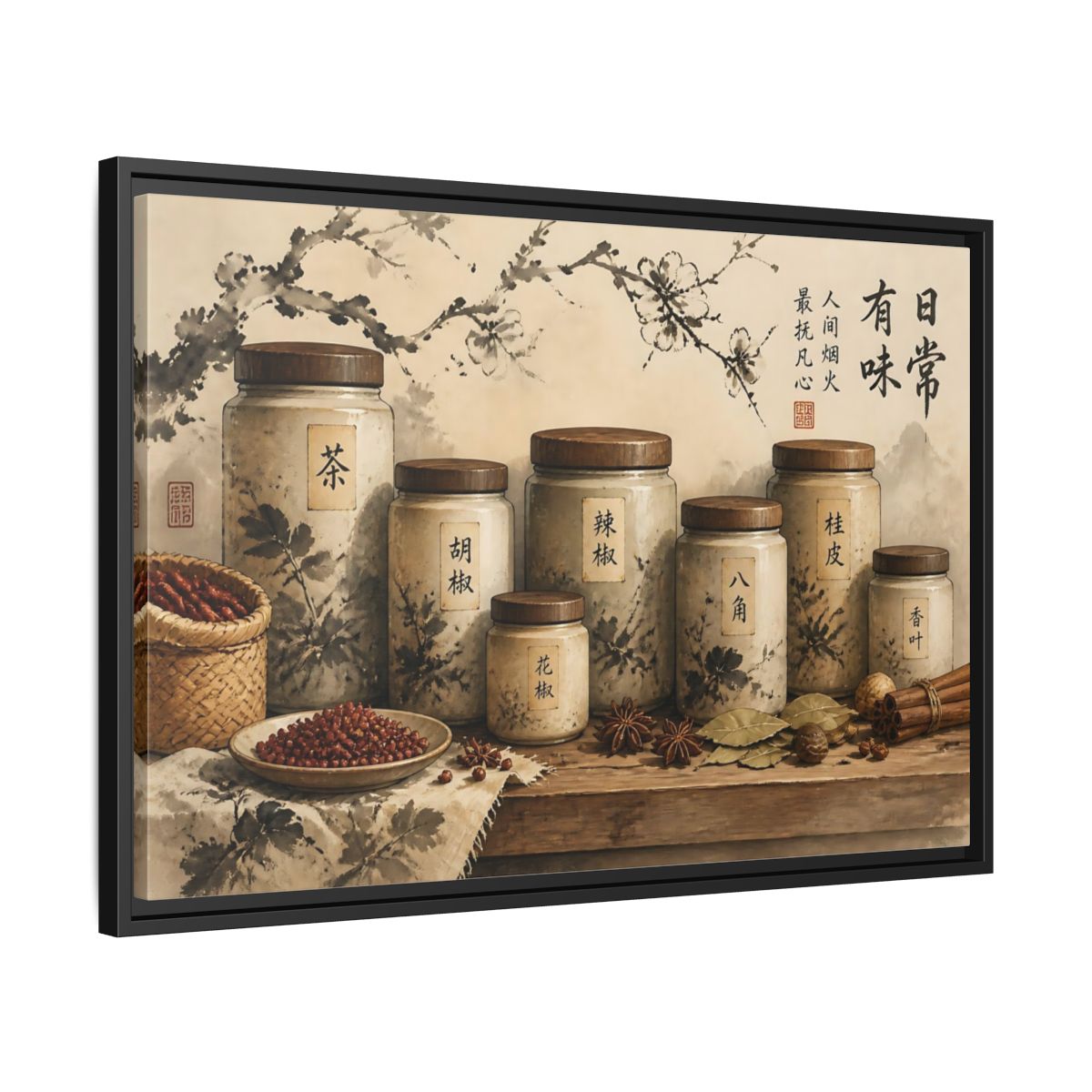 Side Mockup 14. Wabi-Sabi Spice Jars shown as framed canvas print